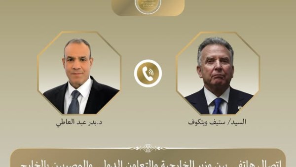 وزير الخارجية يبحث مع المبعوث الأمريكي تطورات مفاوضات واشنطن وطهران ودور مصر في دعم الاستقرار