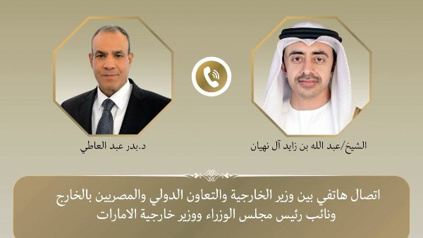 تعزيز التعاون المشترك.. وزير الخارجية المصري يبحث مع نظيره الإماراتي تطورات الأوضاع الإقليمية وأمن الملاحة