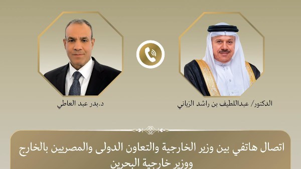 وزير الخارجية المصري يبحث مع نظيره البحريني تعزيز التعاون والتطورات الإقليمية وأمن الملاحة