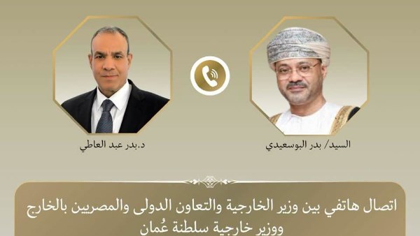 وزير الخارجية المصري ونظيره العُماني يبحثان تطورات الأوضاع الإقليمية والقضية الفلسطينية 