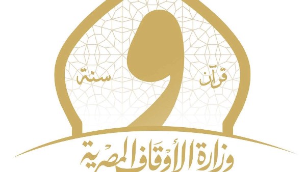 وزارة الأوقاف تستعرض حصاد أسبوعي مكثف: أنشطة دعوية وتطوير مؤسسي وبرامج اجتماعية واسعة