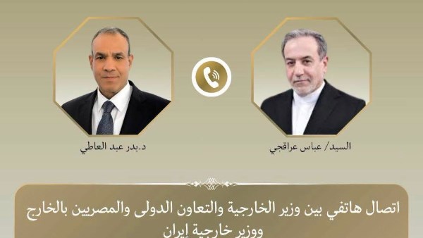 وزيرا الخارجية المصري والإيراني يبحثان تطورات المفاوضات الإيرانية الأمريكية والأوضاع الإقليمية