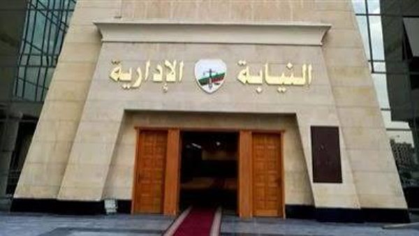  إحالة 5 موظفين بضرائب القيمة المضافة بالفيوم للمحاكمة التأديبية بسبب مخالفات تقترب من نصف مليار جنيه