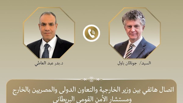 وزير الخارجية يبحث مع مستشار الأمن القومي البريطاني تعزيز العلاقات الثنائية وتطورات المنطقة