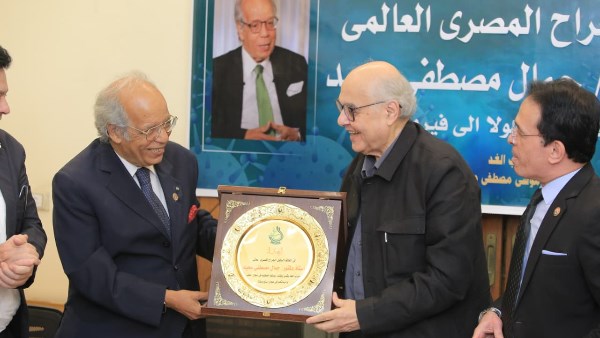 حزب الغد 