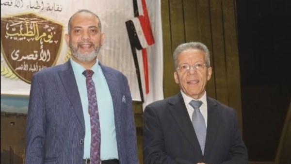 نقابة الأطباء