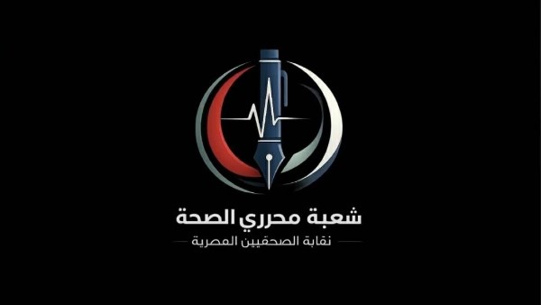 شعبة محرري الصحة
