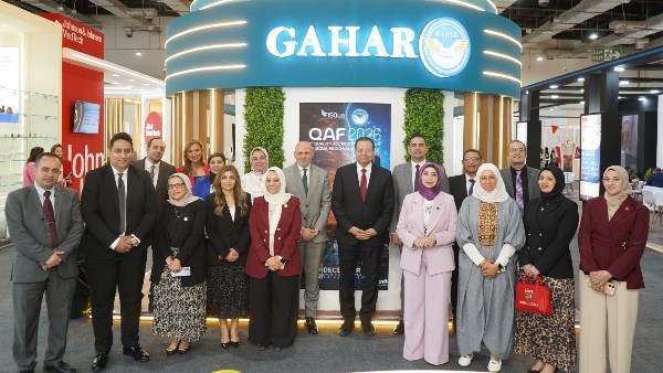 الهيئة العامة للاعتماد والرقابة الصحية