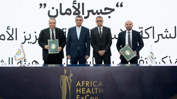  الهيئة المصرية للشراء الموحد والإمداد والتموين الطبي