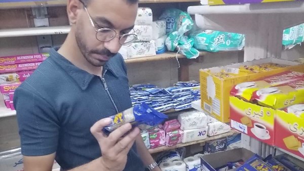 هيئة سلامة الغذاء