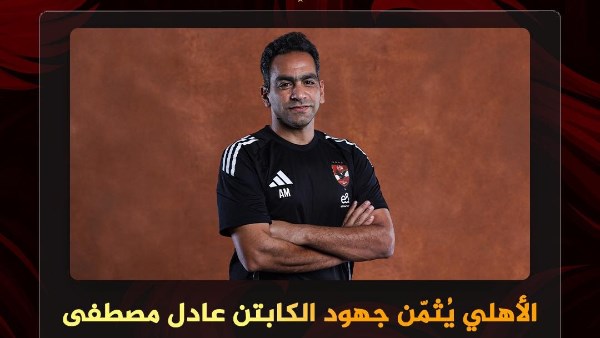 عادل مصطفى 