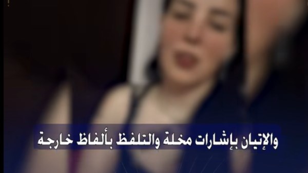 حين يصبح الجسد وسيلة للترند تسقط الرسالة ويبقى الجدل.