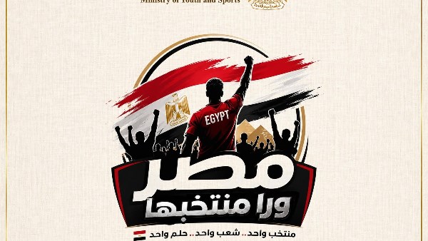 مصر ورا منتخبها 