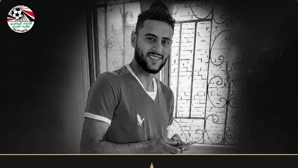 المتوفي 