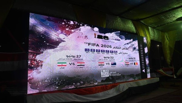مص في كأس العالم 