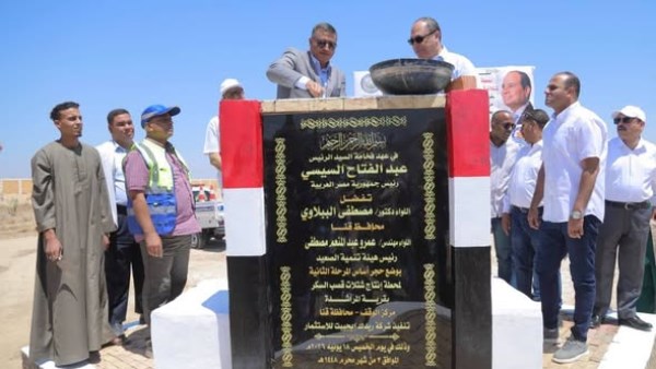 فرص عمل للشباب ودعم دخل المزارعين ضمن أهداف المشروع