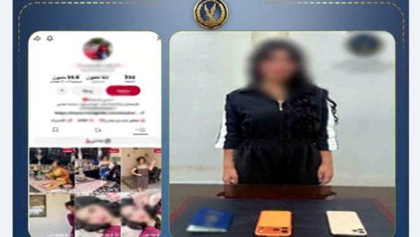 صانعة المحتوى