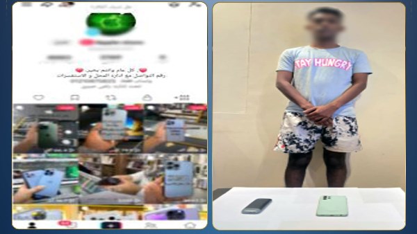 المتهم وصفحة السوشيال