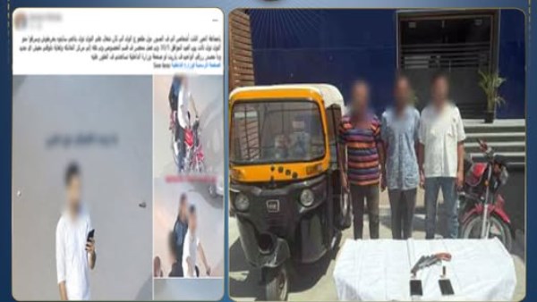 المتهمين والمنشور