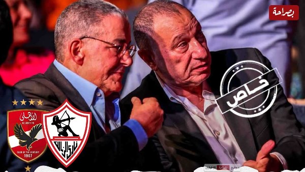 الاهلي 
