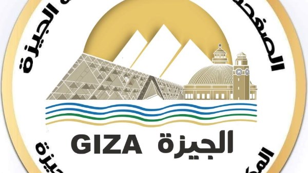  محافظة الجيزة