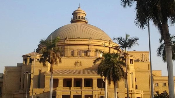 جامعة القاهرة