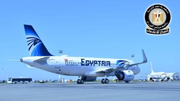 مؤتمر الاتحاد الدولي للنقل الجوي للمناولة الأرضية