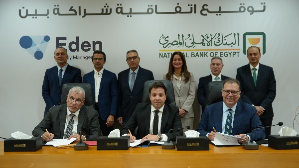  البنك الأهلي المصري