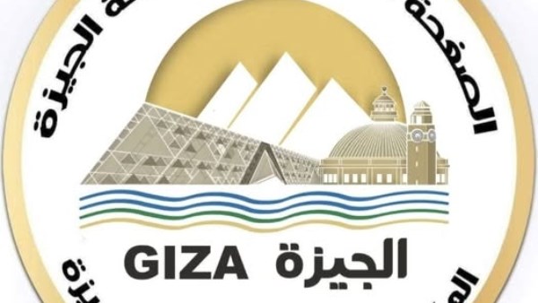 محافظة الجيزة