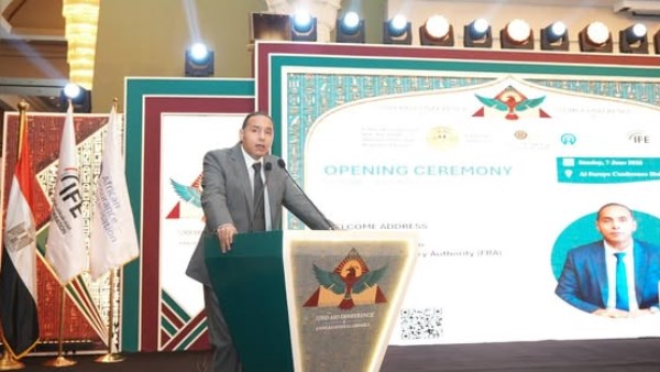 المؤتمر الثاني والخمسين لمنظمة التأمين الأفريقية