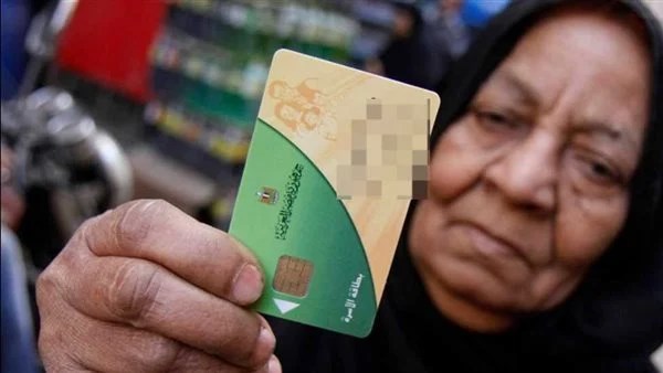  الدعم التمويني