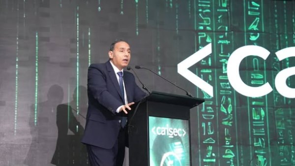  مؤتمر ومعرض أمن المعلومات والأمن السيبراني
