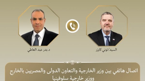 جانب من مكالمة اليوم 