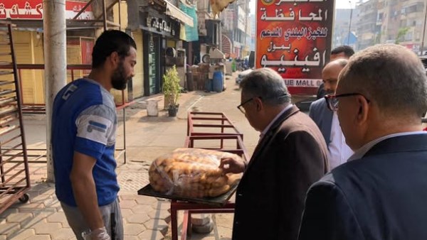 مخبز المحافظة الكبير