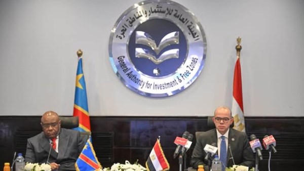 وزير الاستثمار 