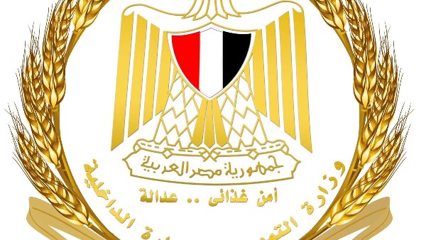 وزير التموين والتجارة الداخلية 