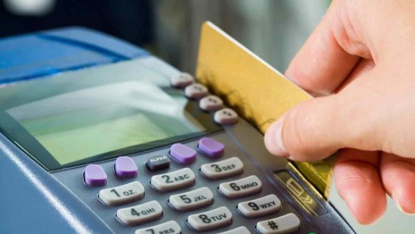 البطاقات التموينية