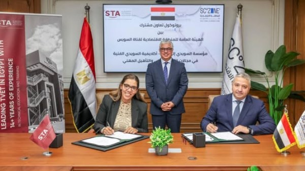 مراسم توقيع بروتوكول تعاون مع أكاديمية السويدس الفنية