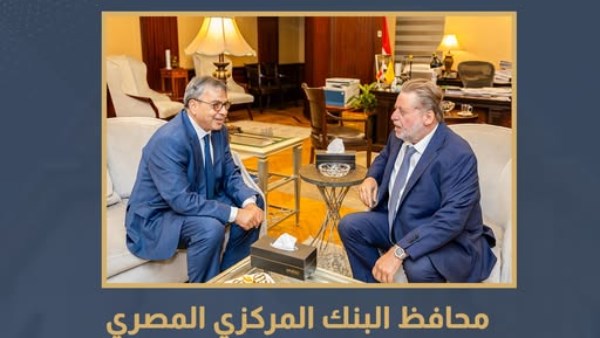  محافظ البنك المركزي المصري