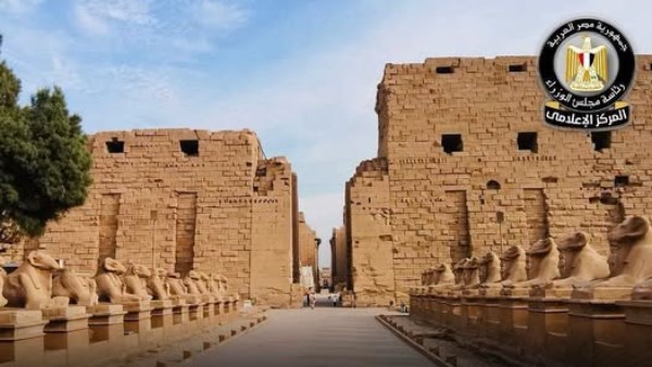  وزارة السياحة والآثار 