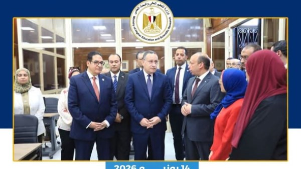 وزارة التعليم العالي والبحث العلمي