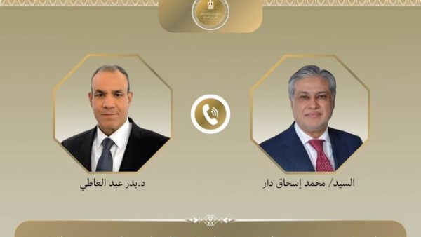 اتصال هاتفي