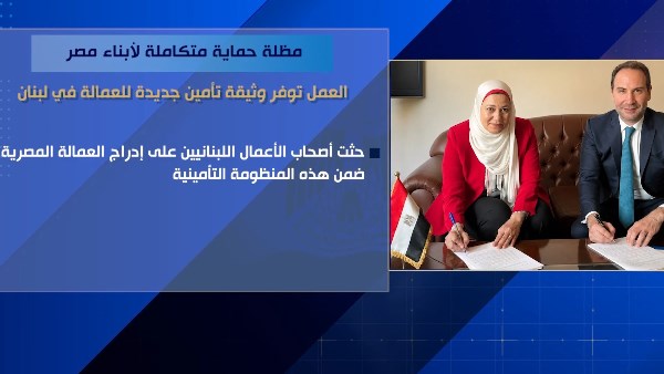 وزارة العمل