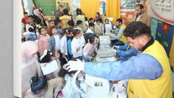 مبادرة «عيون أطفالنا مستقبلنا»