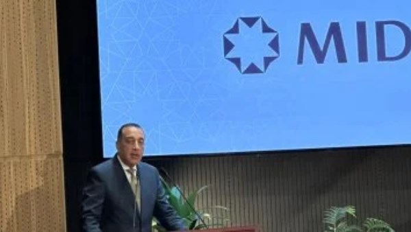 توقيع عقد شراكة استثمارية