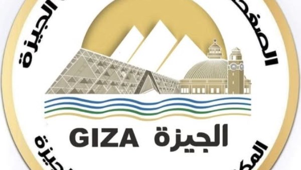 محافظ الجيزة