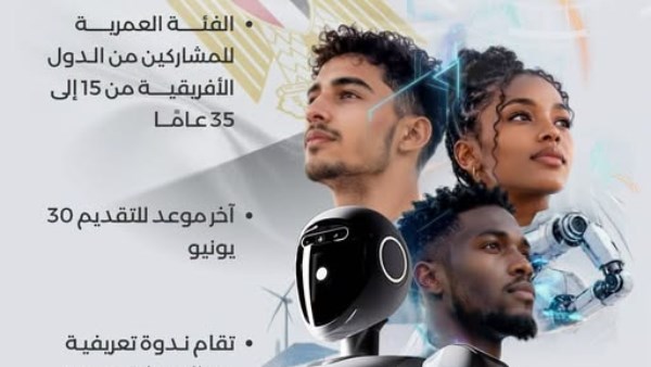 وزارة الاتصالات وتكنولوجيا المعلومات