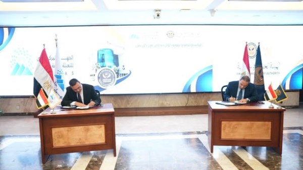 بروتوكول  تعاون 