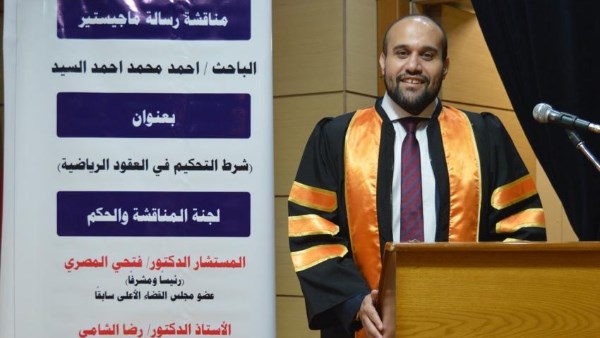 العقود الرياضية 
