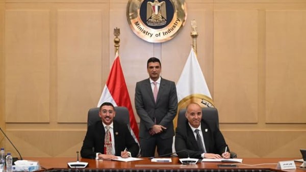  توقيع بروتوكول تعاون